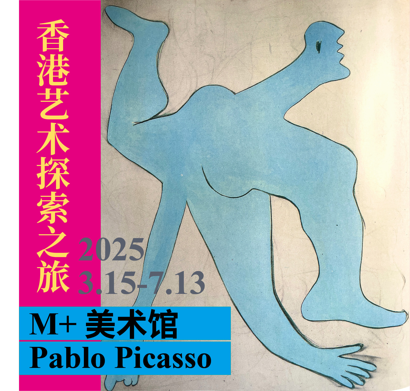 香港历史建筑一天导赏（A线）