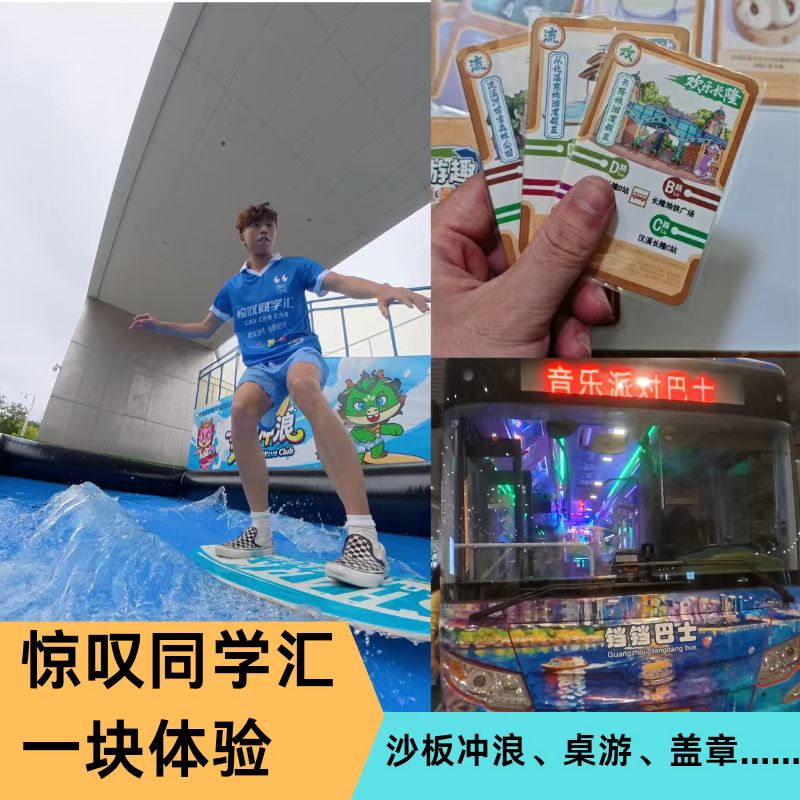 一块体验